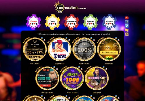 100casino.com.ua