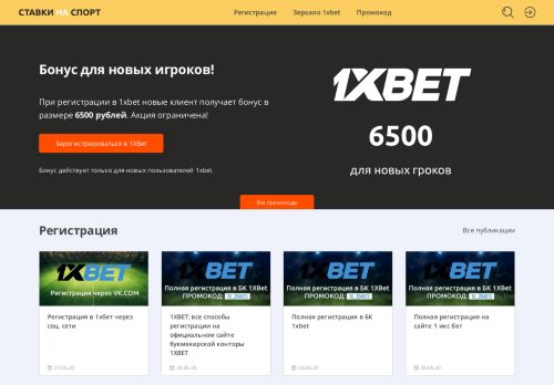 1x-bet-bonus.ru