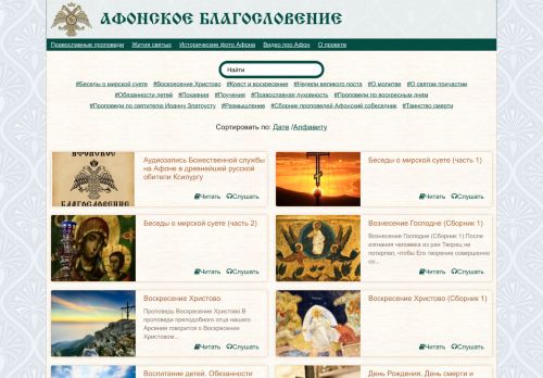 afonskoe.ru