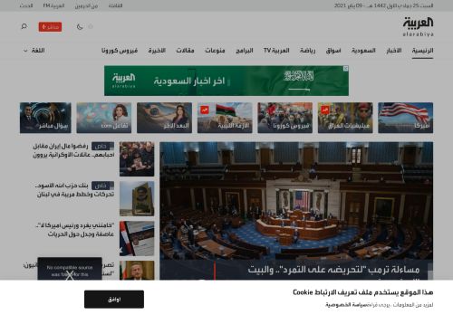 alarabiya.net