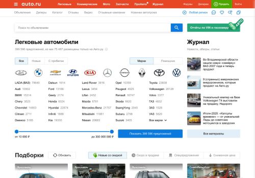 auto.ru