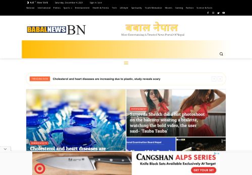 babalnews.com