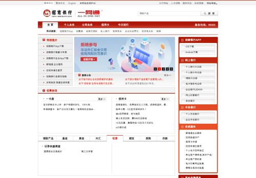 cmbchina.com