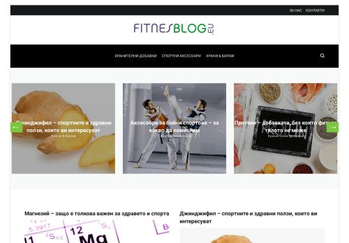 fitnesblog.eu