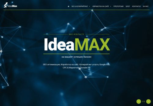 ideamax.eu