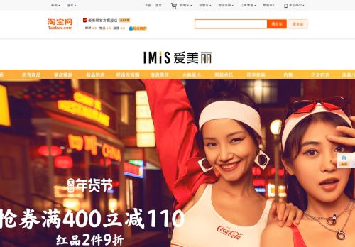 imis.tmall.com