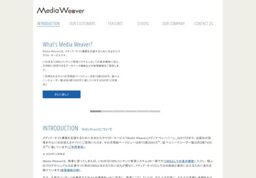 ismedia.jp