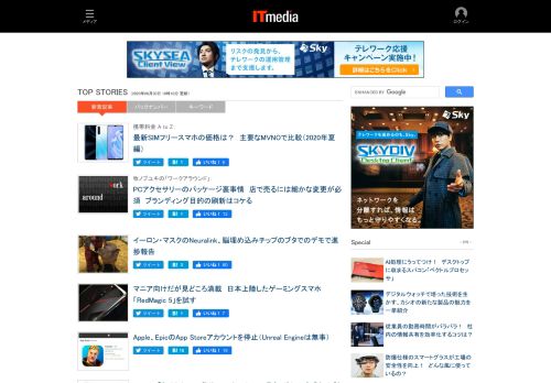 itmedia.co.jp