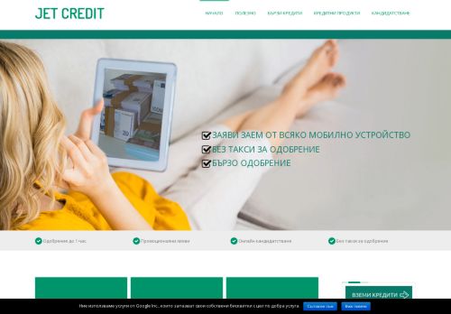 jet-credit.com