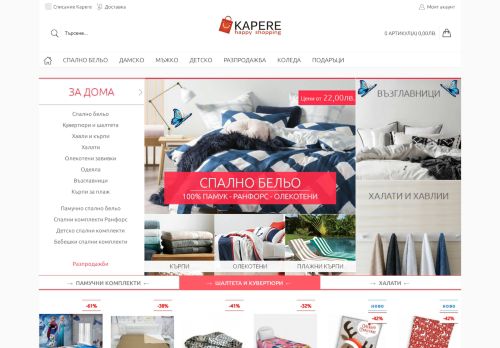 kapere.com