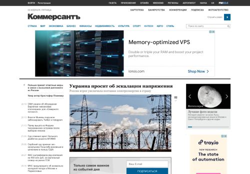 kommersant.ru