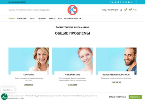 kosmetikmed.ru