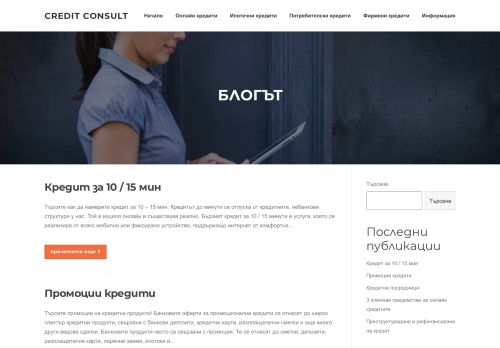 kredit-consult.com