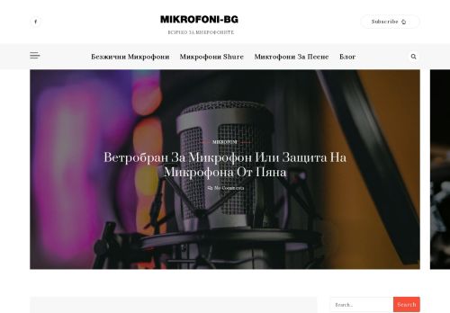 mikrofoni-bg.com