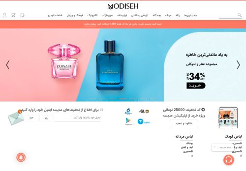 modiseh.com