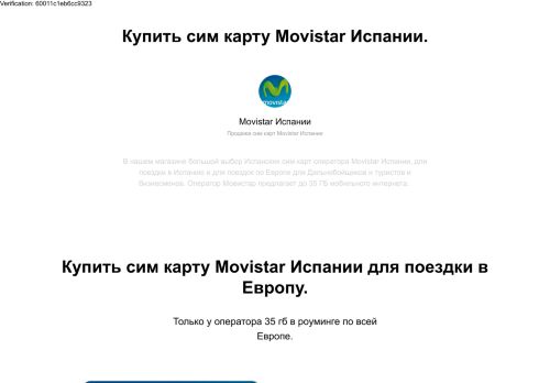 movistar.by