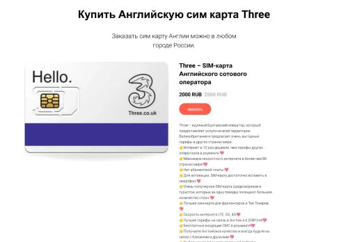 mythree.ru