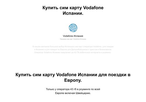 myvodafone.by