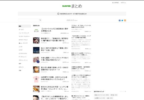 naver.jp