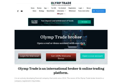 olymptrade.broker