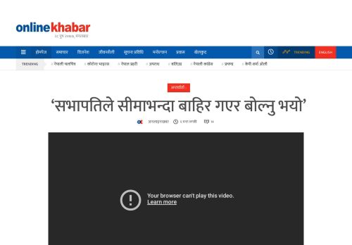 onlinekhabar.com