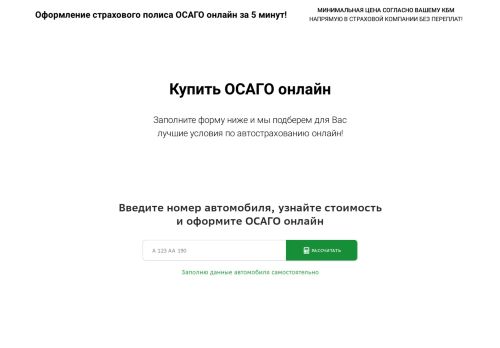 osago-365.ru