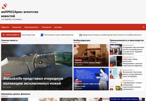 press.seo-zona.ru