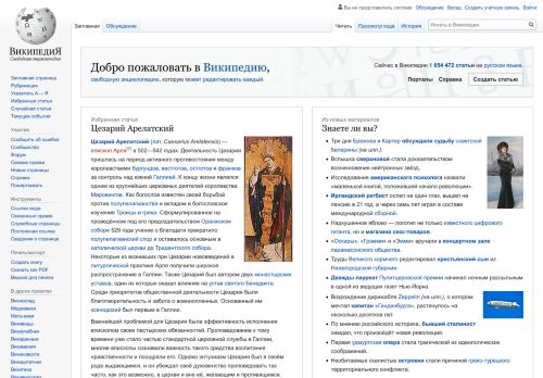 ru.wikipedia.org