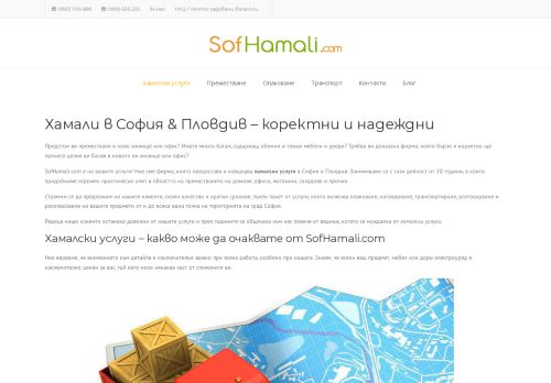 sofhamali.com