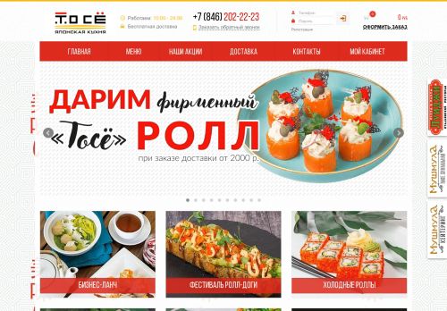 toce.ru