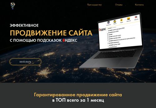 top-programs.ru