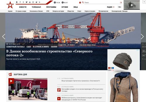 tvzvezda.ru