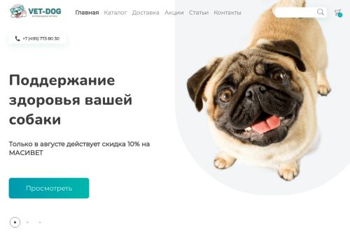 vet-dog.ru