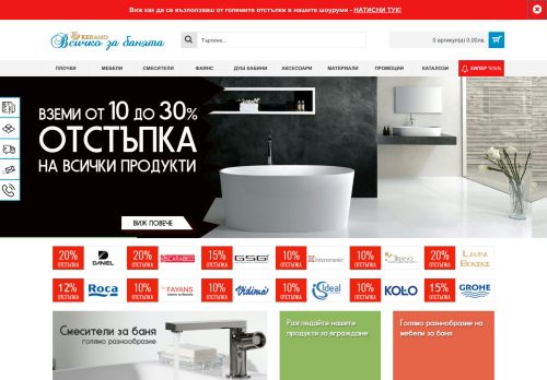 vsichko-za-baniata.com