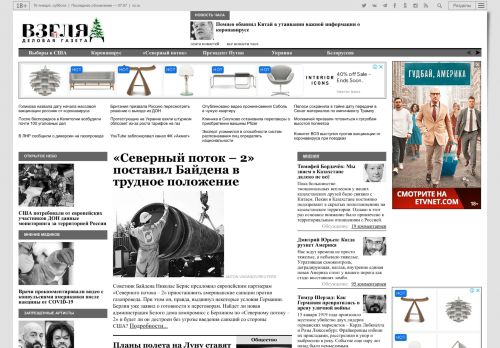 vz.ru