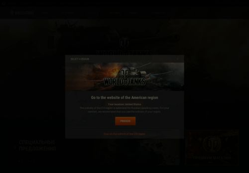 worldoftanks.ru