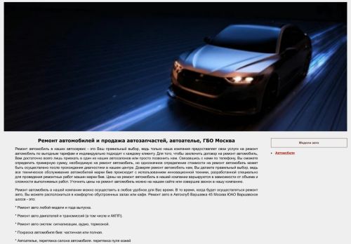 zill.realcarservice.ru